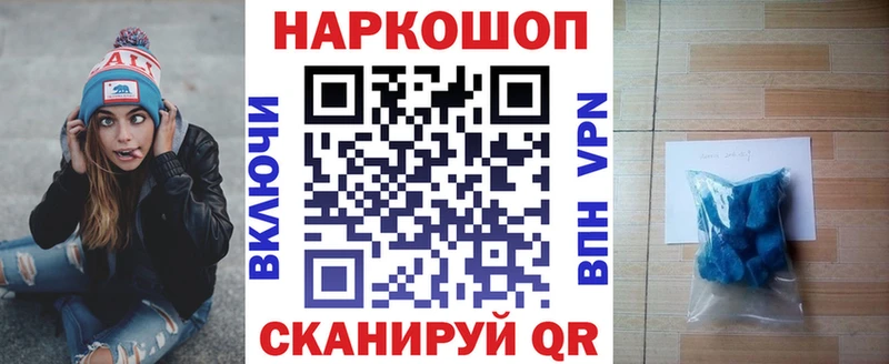Где продают наркотики Поворино Кокаин  Кодеин  ГАШ  МЕФ  Alpha PVP 