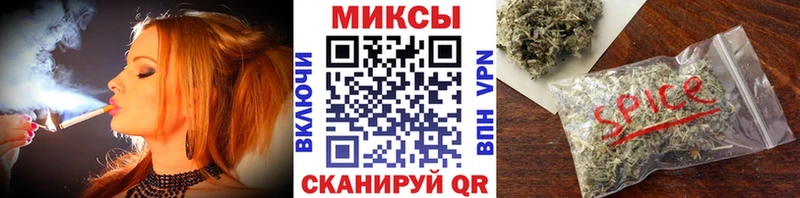Бутират GHB  Поворино 