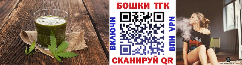 дарк нет наркотические препараты  Поворино  Canna-Cookies марихуана 