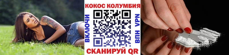 это Telegram  сколько стоит  Поворино  КОКАИН 97% 
