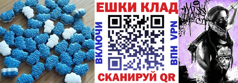 Экстази TESLA  закладки  Поворино 