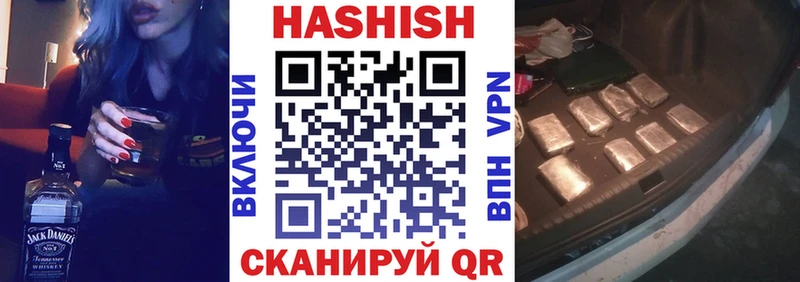 где продают наркотики  Поворино  Гашиш Cannabis 