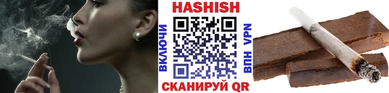 ГАШ 40% ТГК Поворино