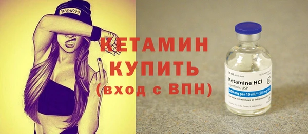сатива Армянск