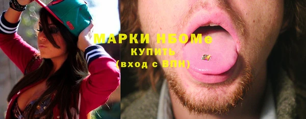 сатива Армянск