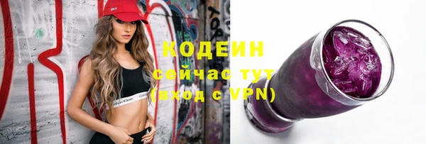 сатива Армянск