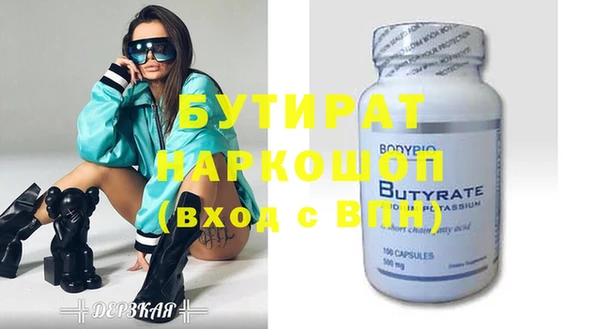 прущие крисы Аркадак