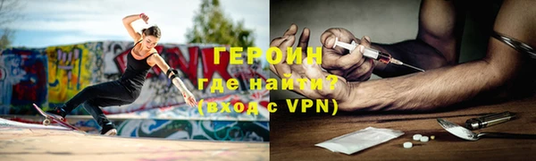 сатива Армянск