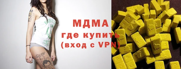 сатива Армянск