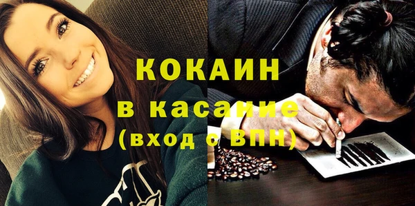 прущие крисы Аркадак