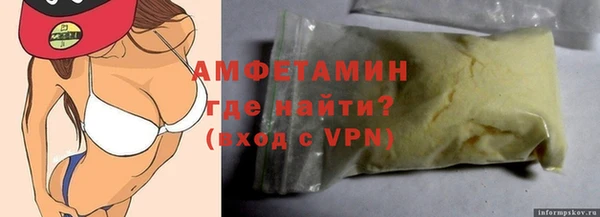 сатива Армянск