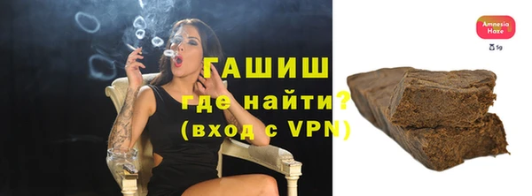 шишки Арсеньев
