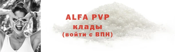 сатива Армянск