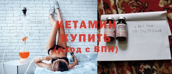 сатива Армянск