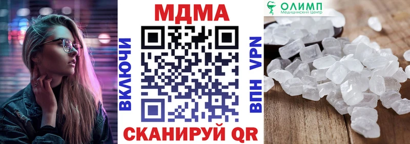 МДМА молли  Поворино 