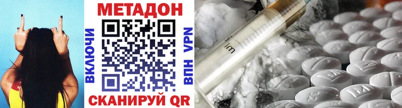 Метадон мёд Поворино