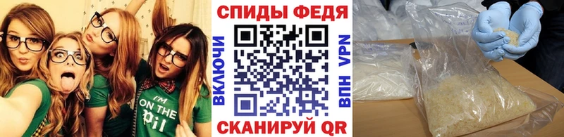 Метамфетамин витя  Поворино 