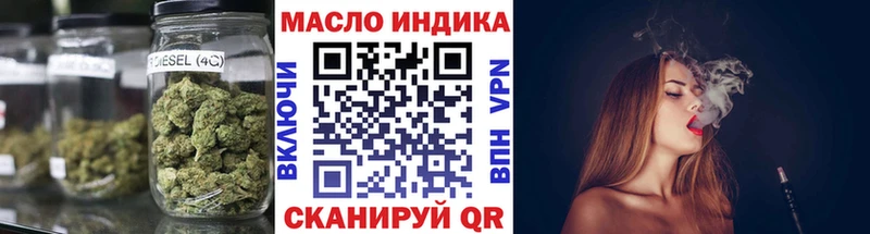 купить   Поворино  Дистиллят ТГК THC oil 